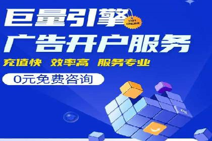百度推广价格透明化，看这些企业如何操作更省钱